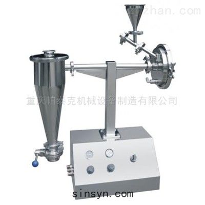 實驗型氣(qì)流粉碎(suì)機